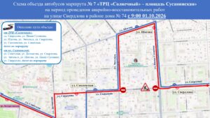 Схема объезда маршрута № 7 с 01.10.2026 для пассажиров